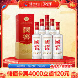 泸州老窖 国窖1573 浓香型白酒 38度 500ml*6瓶 整箱装 新老包装随机发货