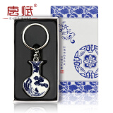 唐赋钥匙扣挂件青花瓷中国风特色送老外商务小礼品公司定制LOGO 2号