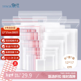 登比食品自封袋6号12*17cm加厚10丝封口袋包装密封袋塑封袋300只装