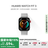 华为【编织款 更透气】WATCH FIT 3 国家补贴15% 智能手表 苍穹灰 轻薄大屏运动减脂 男女情侣手表