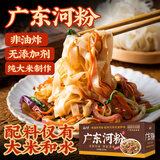 云山半砂锅土豆粉320g方便速食品火锅川粉酸辣粉螺蛳粉过桥米线火锅食材