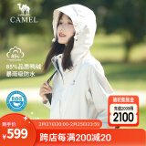 骆驼（CAMEL）户外冲锋衣秋冬新款三合一羽绒内胆潮牌两件套登山服 A9W118126X 暖白 女 M