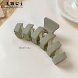 美丽公主（Beautiful princess ）发饰套装亚克力发夹后脑勺盘无痕发夹鲨鱼夹大号抓夹 虞书欣同款抓夹