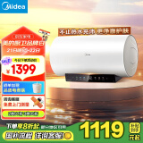 美的（Midea）阻垢免清洗电热水器60升家用3300W变频速热镁棒免更换一级能效政府补贴20%热水器F6033-JE7Pro(HE)