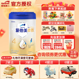 爱他美（Aptamil）卓傲4段800克（3-6周岁）儿童配方奶粉 欧洲原装进口 1罐【0元入会】