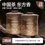 网易严选车载香薰车载香水固体香膏除醛车内摆件汽车香水车用品除异味 【2瓶装】檀木乌龙 155g*2