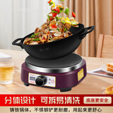 榜一鸣电炒锅不粘锅分体式凹面火锅家用蒸煮煎炸炖涮新款定时插电多功能炒菜专用一锅多用2100W大功率 1L 铸铁款32cm不带笼