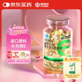 康恩贝 维生素E软胶囊 0.45g/粒*120粒 维生素e VE 维e胶囊