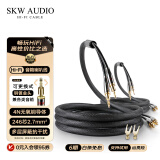 SKW 发烧级 香蕉头喇叭线 U型Y接头音频线 无氧铜 功放接主音箱中置音响连接线 ZD02-2米一对