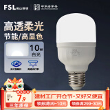 FSL佛山照明led灯泡 节能灯泡螺口光源E27 日光色10W柱形6500K