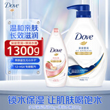 多芬白桃白茶黄瓜绿茶沐浴露夏季夏天清爽沐浴乳保湿滋润泡泡丰富 深层莹润1kg+白桃茶香300g