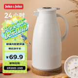 JEKO&JEKO保温壶家用热水瓶暖水壶大容量宿舍开水瓶数显 1.9L丝绸灰