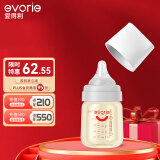 爱得利（evorie）奶瓶 婴儿奶瓶 宽口径新生宝宝PPSU奶瓶 160ml 灰(0-3个月)