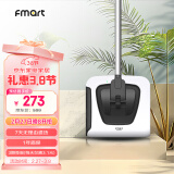 福玛特（FMART）【升级款】FM-009扫地机家用无线电动手推式扫把簸箕家用不弯腰手持扫地机 智能开关+360度旋转+超强续航