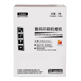 RONGDA荣大RONGDA FR-52GB(90米）原厂原装蜡纸一盒装 每盒2支