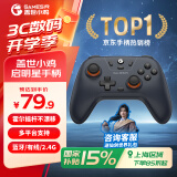 盖世小鸡GAMESIR-启明星无线游戏手柄switch手柄 手机安卓苹果PC电脑NS蓝牙霍尔地平线绝区零黑神话悟空