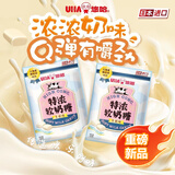 悠哈 特浓牛奶糖 软奶糖 80g 婚庆喜糖 休闲糖果零食 日本进口 软糖