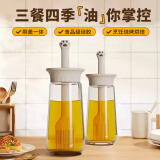 杰凯诺猫爪硅胶油刷油瓶一体式玻璃油瓶厨房家用款耐高温 280ml