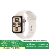 Apple/苹果 Watch SE 智能手表GPS+蜂窝款40毫米星光色铝金属表壳星光色运动型表带S/M MXHR3CH/B