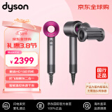 戴森（DYSON）戴森吹风机 HD15 新一代吹风机 Dyson电吹风 负离子 进口家用 220V电压 紫红色