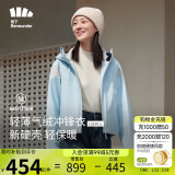 蕉下（beneunder）三合一冲锋衣LS19523女短外套风衣防风气绒保暖棉服 清羽蓝M