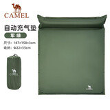 骆驼（CAMEL）户外防潮垫床垫 郊游野营透气2-3人自动充气垫 A8S3I2103B 军绿