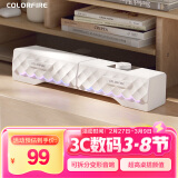 Colorfire电脑音响音箱 家用桌面台式机笔记本游戏音箱 RGB炫酷灯效 可拆分体式音响 白色 FS-D2101