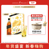 尊尼获加（JOHNNIE WALKER）洋酒 12年黑牌自在Highball礼盒500ml苏格兰调和型威士忌年货送礼