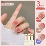 蜜糖小姐冰透裸色晶石猫眼指甲油胶2026年新款显白三色套装全套美甲店专用 奶蓝色+冰肤裸茶+蜜桃腮红 无规格