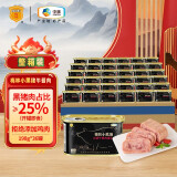 梅林（MALING）午餐肉罐头小黑猪儿童火腿午餐肉肠独立包装应急储备开罐方便即食 198g*36罐【原装整箱】