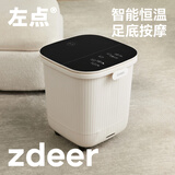 左点泡脚桶全自动按摩指压足浴盆家用洗脚盆电动加热恒温足疗过膝高深桶 父母礼物