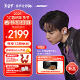 Bose Ultra开放式耳机 全新耳夹耳机 不入耳开放式无线蓝牙耳机 沉浸空间音頻 骁龙畅听技术刘宪华代言 Ultra开放式耳机 限定色冷丁香紫