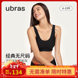 ubras无尺码加大版背心式文胸无痕无钢圈女士内衣女无痕胸罩 黑