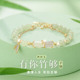 纪梵哲轻奢和田玉手链女生四叶草手串520情人节生日礼物送女朋友老婆 和田玉有你竹够圈钻手链