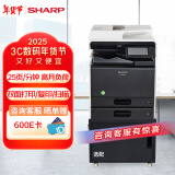 夏普（SHARP） BP-C2522R A3彩色多功能数码复合机（含双面输稿器+双纸盒）免费上门安装售后