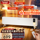 松下（Panasonic）取暖器家用石墨烯大面积制热轻音电暖器移动地暖对流电暖气节能恒温暖气片防水遥控暖风机 2024年新品【黑金石墨烯+语音声控+氛围夜灯】