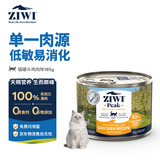 滋益巅峰（ZIWI）猫主食罐头185g鸡肉味主食湿粮成猫幼猫通用新西兰原装进口