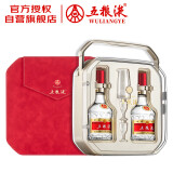 五粮液 普五八代 好事成双礼盒 浓香型白酒 52度 500ml*2 礼盒