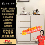 美家美居茶吧机全自动实木茶吧机一体柜饮水机家用高端客厅用2025年新款现代储物餐边柜制冷热恒温语音实木下置式 （升级养生款）两门茶吧机（奶油白） 冷热型