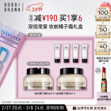 芭比波朗（Bobbi Brown）妆前柔润底霜橘子面霜保湿隔离妆前乳50ML*2两件组 女神节礼物