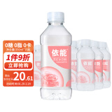 依能 白桃味 无糖无汽弱碱 0脂 苏打水饮料 350ml*15瓶 塑膜装饮用水