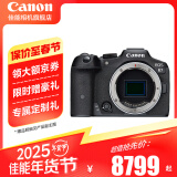 佳能（Canon）佳能r7相机 微单数码照相机视频直播高清相机 APS-C画幅 EOS R7拆单机身【不含镜头 建议选购套装】 套餐一【入门配置含摄影包+佳能相机专用64G储卡】