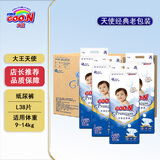 大王（GOO.N）天使纸尿裤 婴儿宝宝尿不湿拉拉小短裤 纸尿裤L38片（4包/箱装）9-14kg