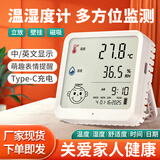 艾科思室内电子温湿度计家用高精度大屏摆挂两用时钟数显温湿度表白色款