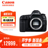 佳能（Canon） 5d4单反相机 Mark IV专业级全画幅高级单反摄影像照相机 EOS 5D Mark IV 拆单机【无镜头】 官方标配【不含内存卡/相机包/大礼包 推荐选套餐】