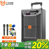 贝德雪豹12吋广场舞音响户外便携音响大功率拉杆蓝牙音箱12英寸K歌跳舞大音量重低音音箱 BD-H1271音响12英寸双话筒