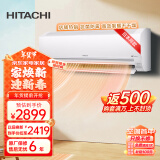 日立（HITACHI）白熊君 新3级能效1匹变频冷暖空调挂机低耗节能健康除菌自动除湿防潮以旧换新RAK/C-PE09PHBPC