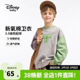 迪士尼（DISNEY）童装儿童男童圆领针织卫衣耐磨舒适打底上衣25春DB411EE08灰150