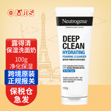 露得清（Neutrogena） 洗面奶深层净化透亮男女温和清洁保湿绵密泡沫洁面 深层净化保湿洗面乳100g