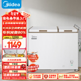 美的（Midea）202升家用囤货冰柜冷藏冷冻双温柜一级能效省电低音冷柜卧式小冰箱BCD-202DKM(E)以旧换新